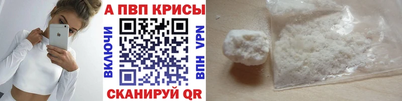 нарко площадка официальный сайт  где найти   Костерёво  Альфа ПВП кристаллы 