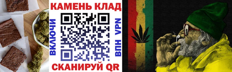 blacksprut ссылки закладки Костерёво Печенье с ТГК марихуана