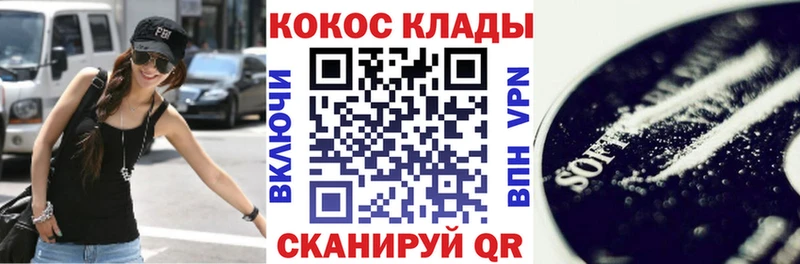 COCAIN Эквадор наркотики МЕГА ССЫЛКА Костерёво