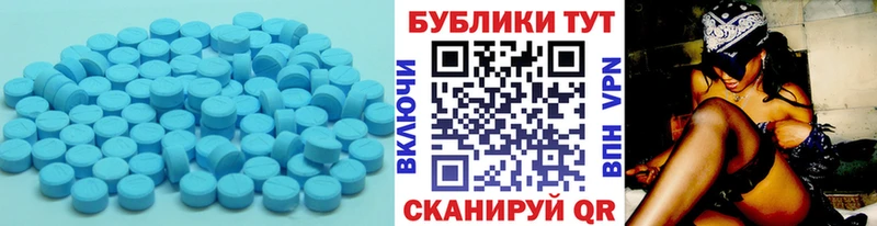ЭКСТАЗИ VHQ  купить   Костерёво 