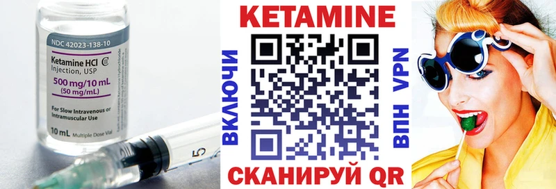 Кетамин ketamine даркнет сайт Костерёво