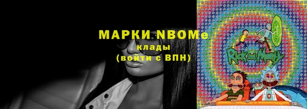 соль курить ск Алексин
