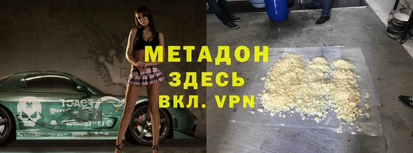 PSILOCYBIN Абаза