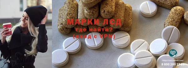 соль курить ск Алексин