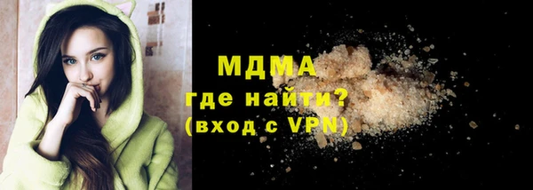 PSILOCYBIN Абаза