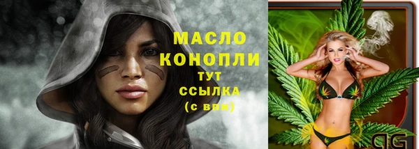 прущий лед Протвино