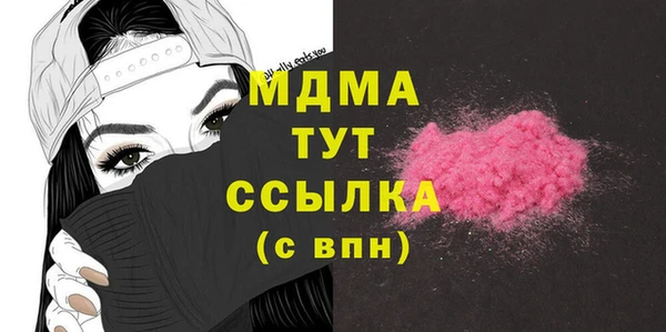 прущий лед Протвино