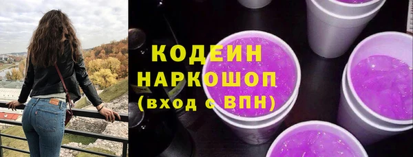 PSILOCYBIN Абаза