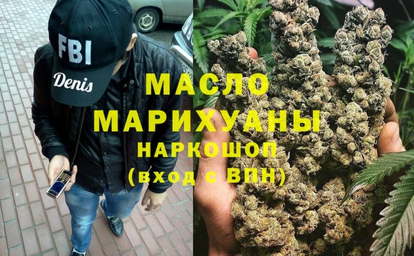 соль курить ск Алексин