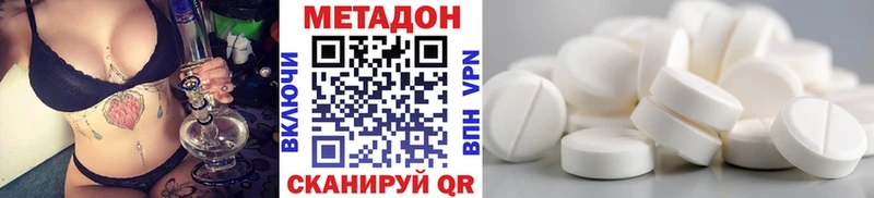 ОМГ ОМГ ТОР  Костерёво  МЕТАДОН methadone 