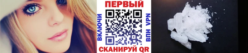 наркота  Костерёво  Первитин Декстрометамфетамин 99.9% 