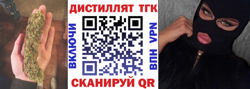 купить наркотик  Костерёво  Дистиллят ТГК вейп 