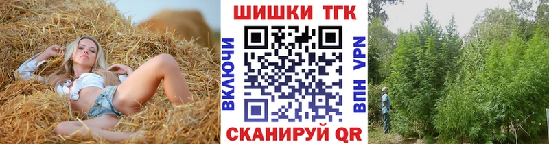 Канабис Ganja  магазин    Костерёво 